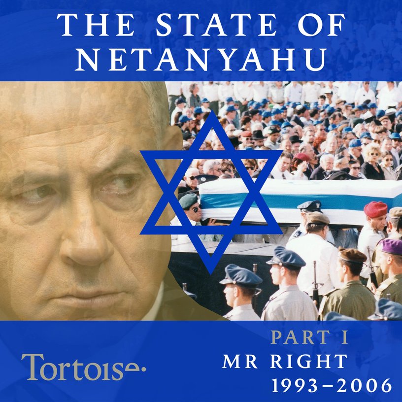 The State of Netanyahu: Mr Right - Episode 1