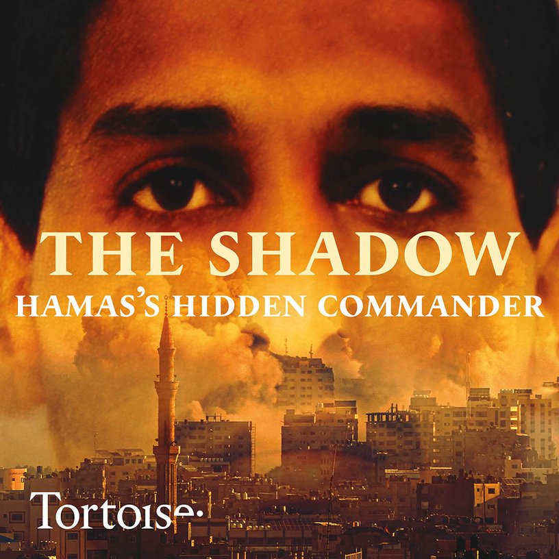 The shadow