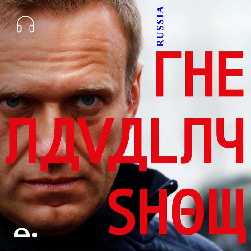The Navalny Show
